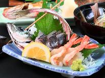 ◆1泊夕食◆山の恵み、海の恵みを味わうボリューム満点ご飯！朝からお風呂も入れます♪