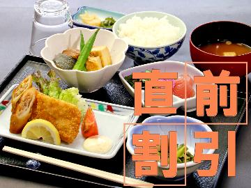 【直前割】1泊2食付きでこの価格!?当日予約OK!室数限定*お得に宿泊♪ビジネス・観光の拠点に◎