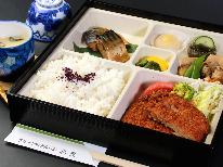 【夕食はお部屋でお弁当♪】ボリューム満点◎手作り弁当をお部屋でゆっくり味わうプラン≪3密回避≫