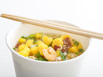 【素泊まり】夜食に嬉しい♪カップラーメン1杯サービスプラン《Wi-Fi完備》