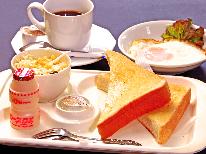 【朝食付き】和朝食でパワーチャージ！【セルフサービス◆トースト＆コーヒー付き】
