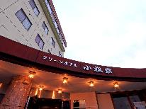 【2名様専用】ゆったり素泊まりプラン～観光・出張に◎岐阜を自由に満喫～