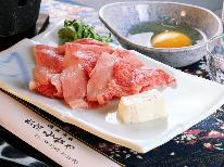 【冬季限定◇特典付】冬のあったか大作戦！牛すき焼き×地酒を満喫＆100％天然温泉でゆっくり癒し旅