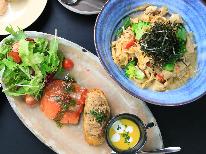 【平日限定】【1泊2食】シェフの料理と無料貸切温泉で疲れを癒すビジネスプラン