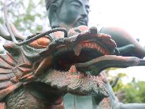 【開運】　子孫繁栄・寿命長寿・富貴栄華・安全な登山など…金剛寺でご利益巡りプラン　【素泊まり】