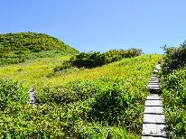 守門岳・浅草岳登山にもおすすめ！登山トレッキングプラン【1泊2食】