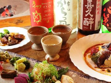 【GW限定】愛酒家の方必見！主人厳選の日本酒3種を飲み比べ♪【1泊2食付】