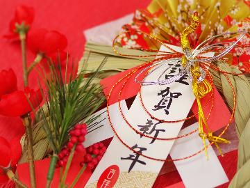 【年末年始】愛酒家の方必見!主人厳選の日本酒3種を飲み比べ♪【1泊2食付】