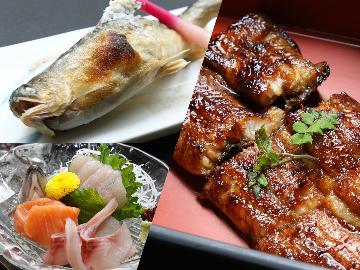 ◆日帰り◆鮎と鰻の贅沢コース《昼食》