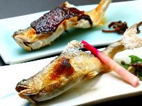 ◆日帰り◆鮎づくしコース《昼食》