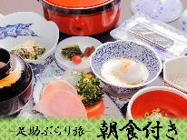 【朝食付】まるで小京都のような足助の重伝建の町並みを散策♪足助ぶらり旅☆