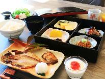 朝食付◆ 目覚めの朝に優しい和朝食を♪ペットと一緒に過ごす U^ｪ^U