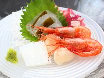 【リーズナブルプラン】こだわり食材を少しずつ…じっくり味わう寿荘の旬懐石～《1泊2食付》