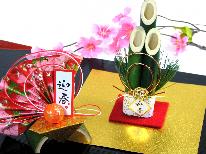 ◆◇年末年始◇◆12/29～1/2のご予約はこちら！【米沢牛】×【鯛のカブト煮】×【飯寿司】で贅沢三昧