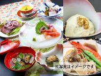 【リーズナブルプラン】こだわり食材を少しずつ…じっくり味わう寿荘の旬懐石～《1泊2食付》