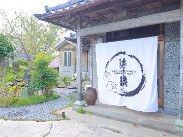 【１棟貸切】築100年の古民家をモダンな雰囲気に☆みんなでワイワイ！【素泊り】