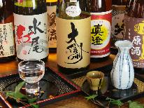 【1泊夕食付/地酒三種飲み比べ付】信州戸隠でブランド豚肉を使用した季節のお料理とお酒で乾杯！