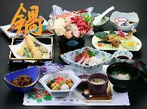 【秋冬限定☆鍋プラン】一人用小鍋で安心！あったかお鍋と温泉で心も体もポカポカ　[1泊2食付]