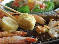 夏の海鮮炭火焼プラン