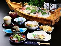 【HP限定価格】☆豪快舟盛り☆地魚舟盛り付プラン【リピーター率№１】