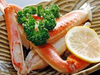 食べ納めSALE★1100円OFF【タグ付活ズワイ蟹2杯使用！茹で蟹【中】約500ｇ】新鮮活がにフルコース