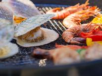 〇【通年楽しむBBQプラン】夕食はみんなでワイワイお肉&海鮮BBQで決まり！