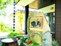 〇【素泊まり】食事なしのsimple stay☆気軽に天草旅しよう♪