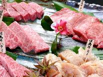 ★但馬牛肉会席コース★（ふるさと納税対応）