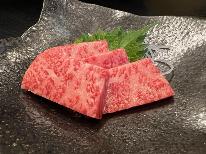 ★七釜温泉ゆ～らく館入浴券付！但馬牛と旬の会席プラン★(ふるさと納税対応)