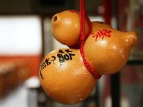 【当日正午まで予約OK &22時チェックインOK】 素泊まりプラン