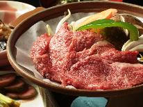 【グレードアッププラン】 国産和牛の陶板焼♪女将の手料理を楽しむグレードアップ一泊二食付き