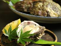 【初夏の味】氷見産 天然岩ガキを通常料理にプラス♪捕れたての味をご賞味下さい！
