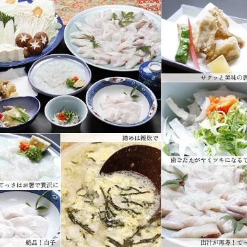 【3年とらふぐフルコース】わしの自慢『ふぐ料理!』 1回食べてもろたら分かるで!