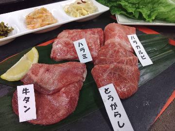 【ヘブンス園原まで車で20分】焼肉の町・信州飯田で焼肉を思う存分堪能する温泉プラン