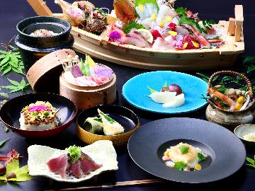 【竹コース】秋の恵み★鮮度抜群のお刺身盛りだくさん！舟盛「すずらん丸」付秋会席