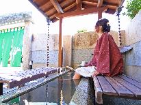 冬～春【素泊まり】温泉旅館をお得に楽しむ♪≪食事なし≫
