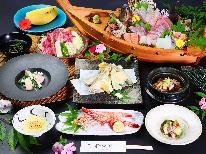 【竹コース】花火特典付き★夏の恵み★鮮度抜群のお刺身盛りだくさん！舟盛「すずらん丸」付夏会席