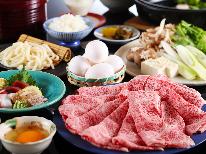 【梅コース】ファミリー応援♪国産黒毛和牛を堪能♪すき焼きプラン
