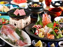 【活イカ姿造りコース】鮮度抜群の地魚姿盛り付き会席！春満喫プラン