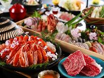 【紅ズワイガニ付きコース】ふっくら蒸し焼き紅ズワイと旬魚の造り盛合せを楽しむ♪春夏秋限定