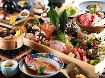 秋【松コース】アコウとアワビのしゃぶしゃぶ・但馬牛ステーキ・のどぐろ煮付け・地魚盛り合わせプラン