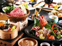 秋【梅コース】旬の地魚盛り合わせプラン