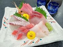 ◆現金払い限定◆母ちゃんの晩御飯＋お刺身付きプラン[1泊2食付]