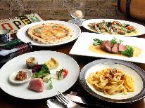 ≪大満足☆≫本格イタリアンの贅沢フルコース☆