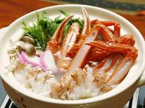 【お肉も食べたい！】お手軽に香住ガニ&国産牛ステーキプラン[1泊2食付]