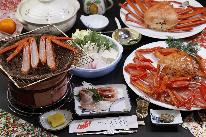 【HP限定価格】【お得に蟹を楽しもう♪】香住ガニ☆お手軽プラン〔1泊2食〕
