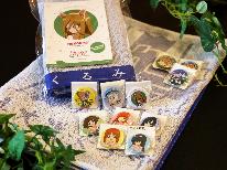 ■ガルパンねこにゃーの鉾田へ♪オリジナルグッズプレゼント＆あんこう鍋［2食付］