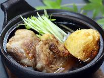 【期間限定★格安】2名合わせて5500円お得！開田高原の秋を満喫♪地元食材を使用したミニ会席プラン