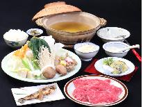 【但馬牛・すき焼きorしゃぶしゃぶ】但馬牛と自家製野菜を味わう贅沢旅♪【二食付き】