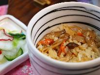 【2食付】～自由に一人旅～＜個室食＞きのこ好きを魅了する「あいべつ特産きのこ」三昧！バター焼き1品サービス